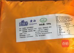 自制雪花酥的做法图解2