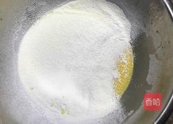奶黄馅的做法图解7