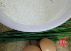 香葱鸡蛋饼的做法图解1