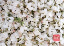 槐花菜的做法图解1