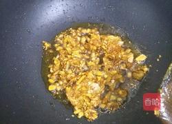 麻油米酒鸡的做法图解3