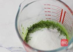 抹茶牛奶的做法图解3