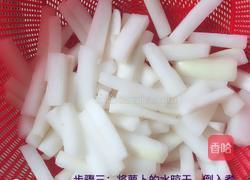 泡萝卜的做法图解3