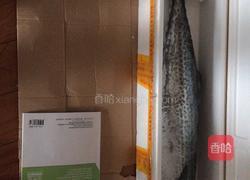 鱼丸（鲅鱼）的做法图解1