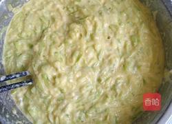西葫芦饼的做法图解2