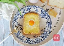 芝士蛋吐司的做法图解7