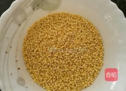 大黄米年糕卷的做法图解1