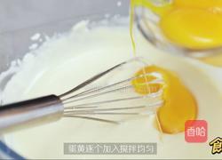 轻芝士乳酪蛋糕的做法图解6