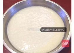 冰皮月饼的做法图解3