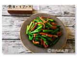 蒜苔炒肉丝