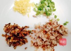 锅塌茄子（方一勺）的做法图解2