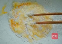 锅塌茄子（方一勺）的做法图解10