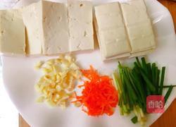椒盐干煎豆腐的做法图解1