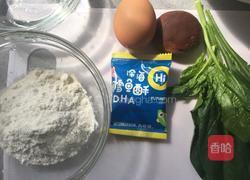 蔬菜鳕鱼酥小饼的做法图解1