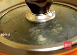 儿童节到啦！亲自下厨给宝宝做一碗健康美味的杂菜粥吧！的做法图解7