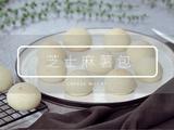 芝士麻薯包