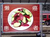 香肠炒黄瓜
