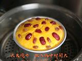 养生南瓜发糕