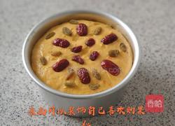 养生南瓜发糕的做法图解10