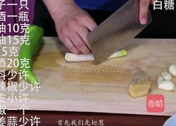 啤酒鸭的做法图解1