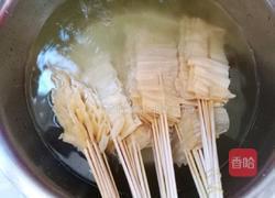 八零后涮豆皮的做法图解1