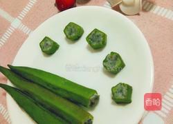 宝宝辅食虾酿秋葵的做法图解10