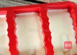 蓝莓雪糕的做法图解14
