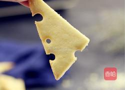 创意奶酪饼干的做法图解10