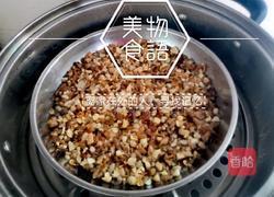 糕粿（潮汕端午美食）的做法图解7