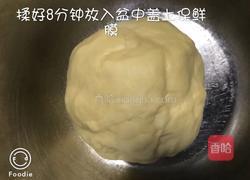 土司面包（美善品）的做法图解4