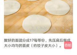 春饼的做法图解3