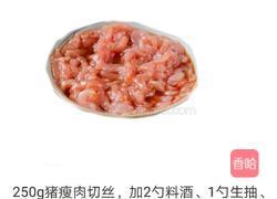 春饼的做法图解6