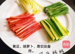 春饼的做法图解9