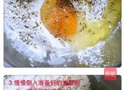 陕西发面油饼的做法图解1