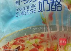 鸡脯肉田园蔬菜披萨的做法图解8