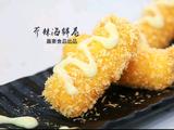 芥辣海鲜卷