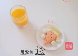西瓜馒头的做法图解12