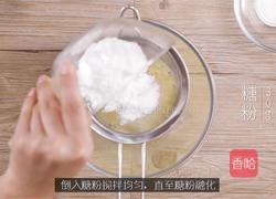 旺仔小馒头的做法图解2