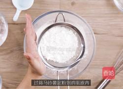 旺仔小馒头的做法图解5