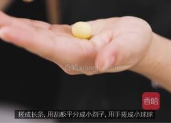 旺仔小馒头的做法图解9