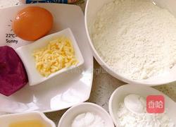 紫薯爆浆奖仙豆糕的做法图解1