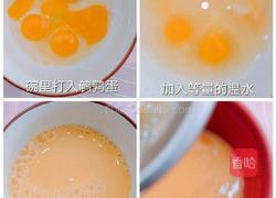 蝴蝶蛋羹的做法图解1