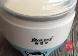 自制酸奶的做法图解7