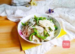 青椒炒藕片的做法图解15