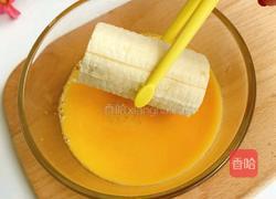 香蕉派的做法图解5