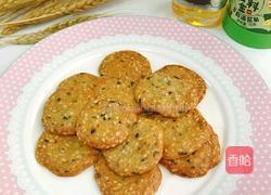芝麻蛋白饼干的做法图解12