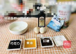 燕麦趣多多的做法图解1