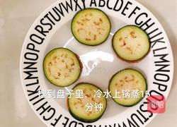 鲜虾蒸茄盒的做法图解8