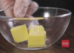 快手零食：纽扣饼干的做法图解1