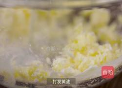 快手零食：纽扣饼干的做法图解4
